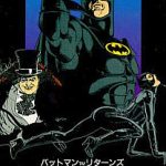 バットマンリターンズ スーパーファミコンの画像