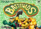 バトルトード