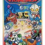 バトルピンボール スーパーファミコンの画像