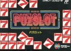 パズロット