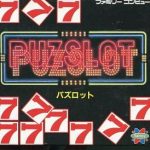 パズロット ファミリーコンピュータの画像