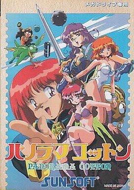 パノラマコットン 湯のみ付 メガドライブ