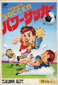 パワーサッカー