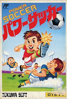 パワーサッカー ファミリーコンピュータ