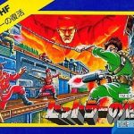 ヒットラーの復活 ファミリーコンピュータの画像