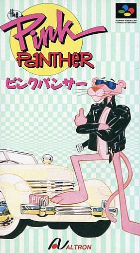 ピンクパンサー スーパーファミコン