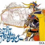 ファイナルファンタジー ファミリーコンピュータの画像
