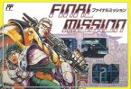 ファイナルミッション