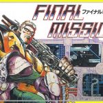 ファイナルミッション ファミリーコンピュータの画像