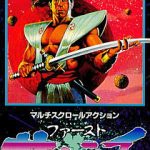 ファーストサムライ スーパーファミコンの画像
