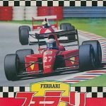フェラーリ ファミリーコンピュータの画像