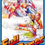 フルパワー スーパーファミコンの画像