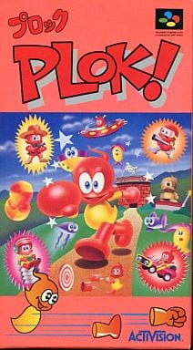 プロック スーパーファミコン