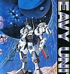 ヘビーユニット メガドライブスペシャル メガドライブの画像