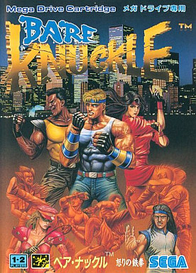 ベアナックル 怒りの鉄拳  メガドライブ