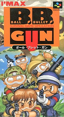 ボール・ブレット・ガン スーパーファミコン