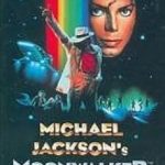 マイケルジャクソンズ ムーンウォーカー メガドライブの画像