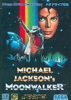 マイケルジャクソンズ ムーンウォーカー メガドライブ