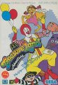 マクドナルド トレジャーランド・アドベンチャー
