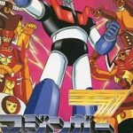 マジンガーZ スーパーファミコンの画像