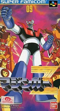マジンガーZ スーパーファミコン