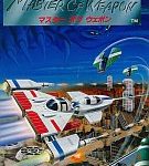 マスターオブウエポン メガドライブの画像