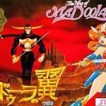マドゥーラの翼 ファミリーコンピュータの画像