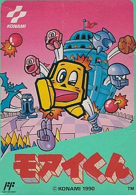 モアイくん ファミリーコンピュータ