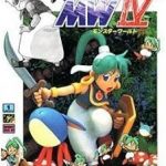 モンスターワールドIV メガドライブの画像