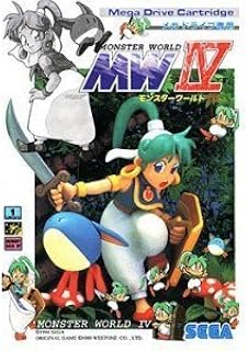 モンスターワールドIV メガドライブ