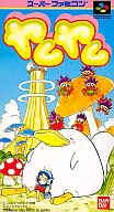 ヤムヤム スーパーファミコン
