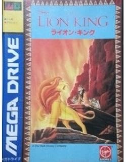 ライオンキング メガドライブ