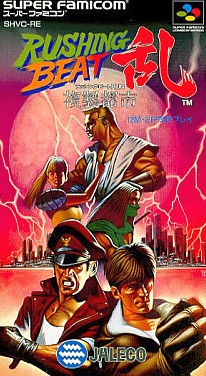 ラッシングビート乱 複製都市 スーパーファミコン
