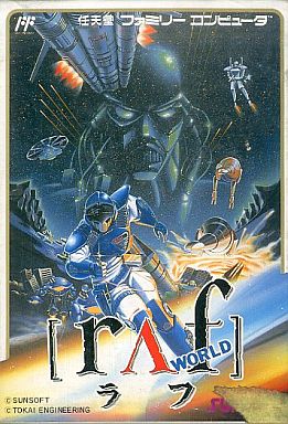 ラフ ワールド ファミリーコンピュータ