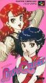 ラブクエスト