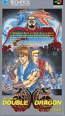 リターン・オブ・ダブルドラゴン スーパーファミコン