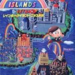 レインボーアイランド エキストラ メガドライブの画像