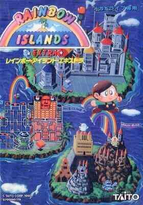 レインボーアイランド エキストラ メガドライブ