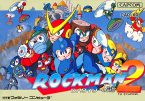 ロックマン2 