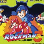 ロックマン3 ファミリーコンピュータの画像