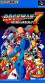 ロックマン7 宿命の対決