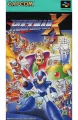 ロックマンX