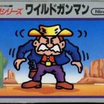 ワイルドガンマン 銀箱 ファミリーコンピュータの画像
