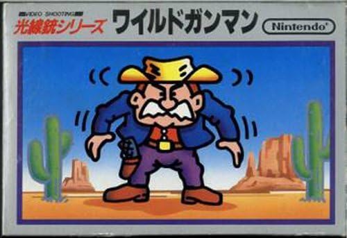 ワイルドガンマン 銀箱 ファミリーコンピュータ