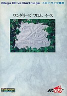 ワンダラーズ フロム イース  メガドライブ