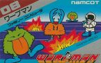 ワープマン