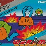 ワープマン ファミリーコンピュータの画像