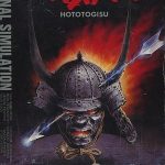 不如帰 ほととぎす ファミリーコンピュータの画像