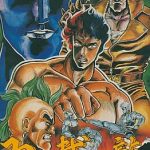 双截龍(ダブルドラゴン) ファミリーコンピュータの画像