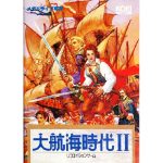 大航海時代Ⅱ メガドライブの画像